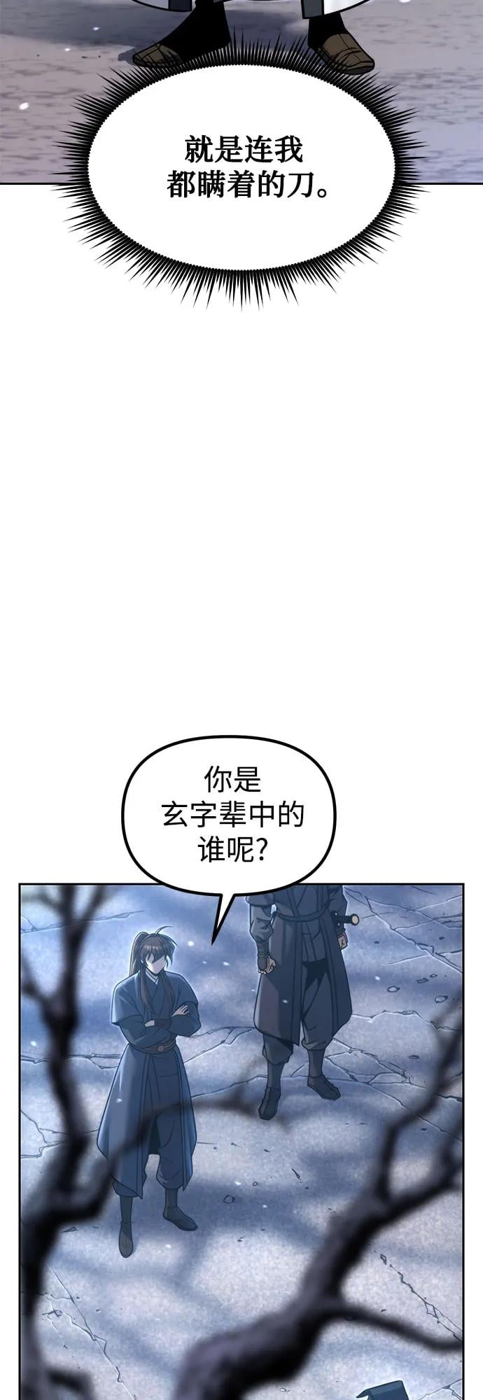 第 82 页