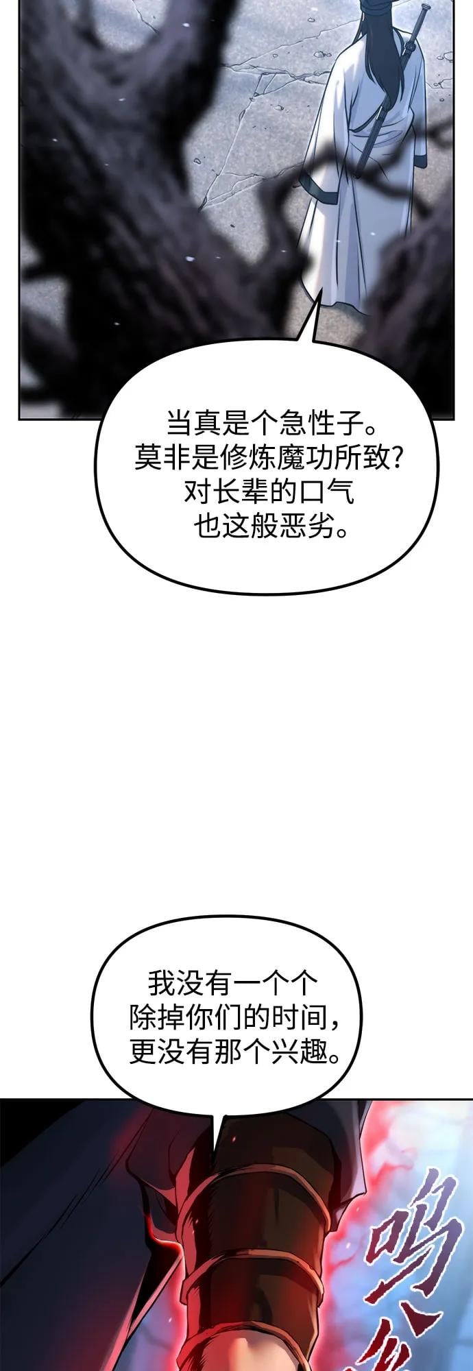 第 83 页