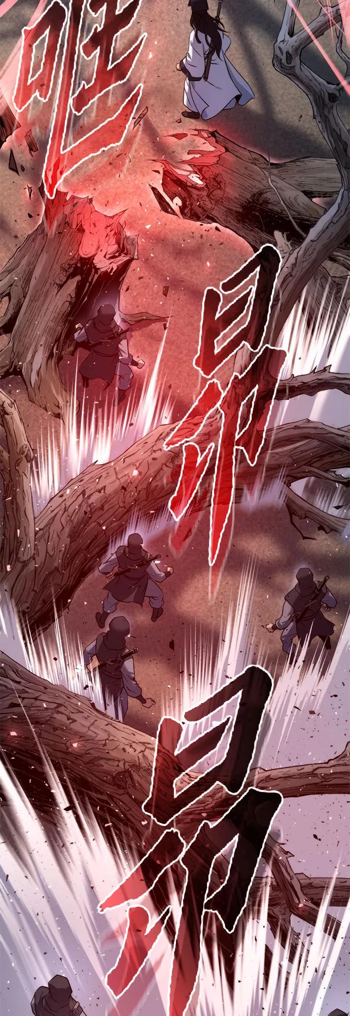 第 87 页