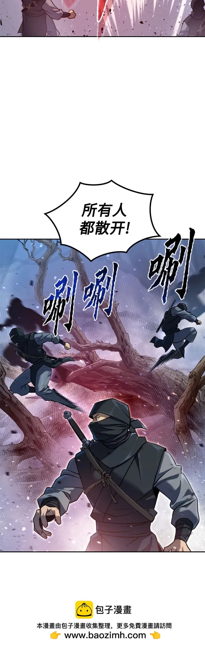 第 88 页