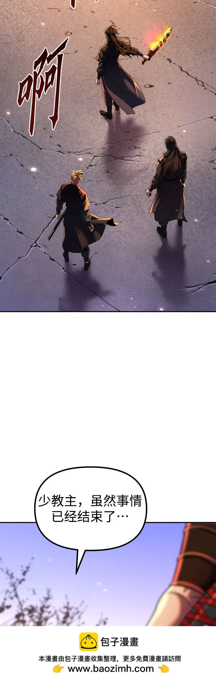 第 50 页