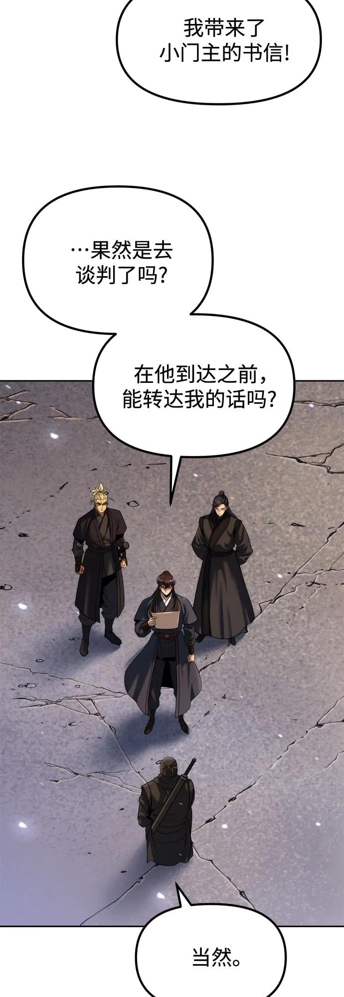 第 68 页