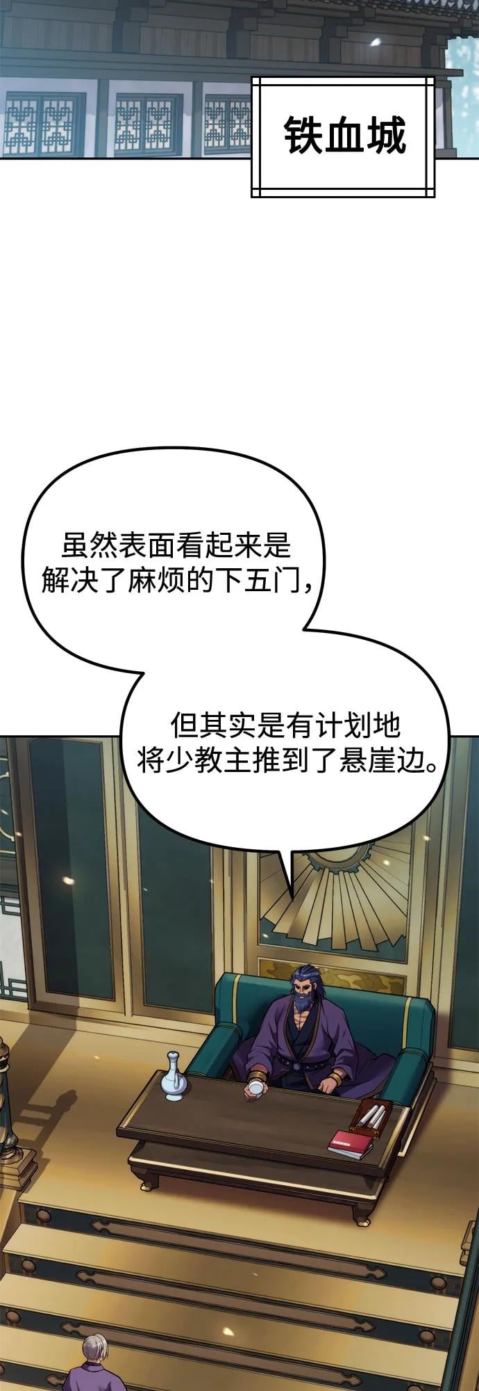第 74 页