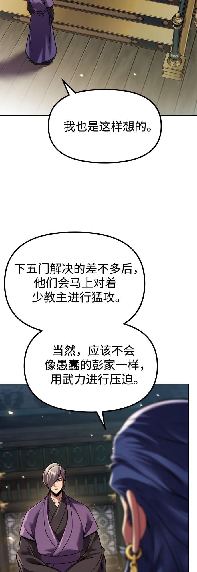 第 75 页