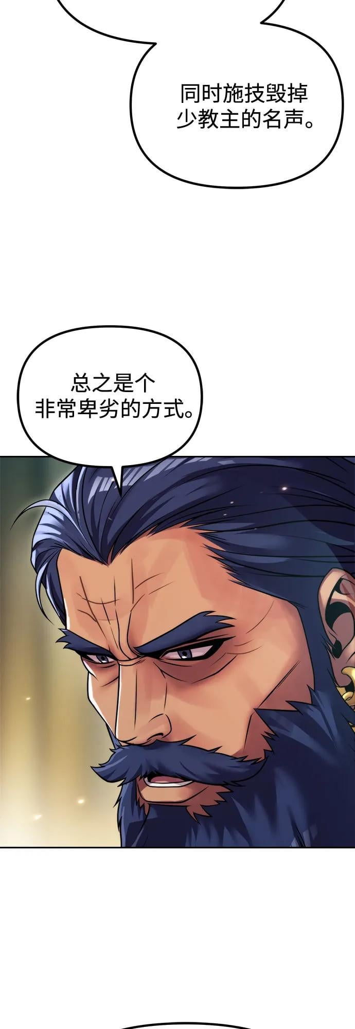 第 78 页