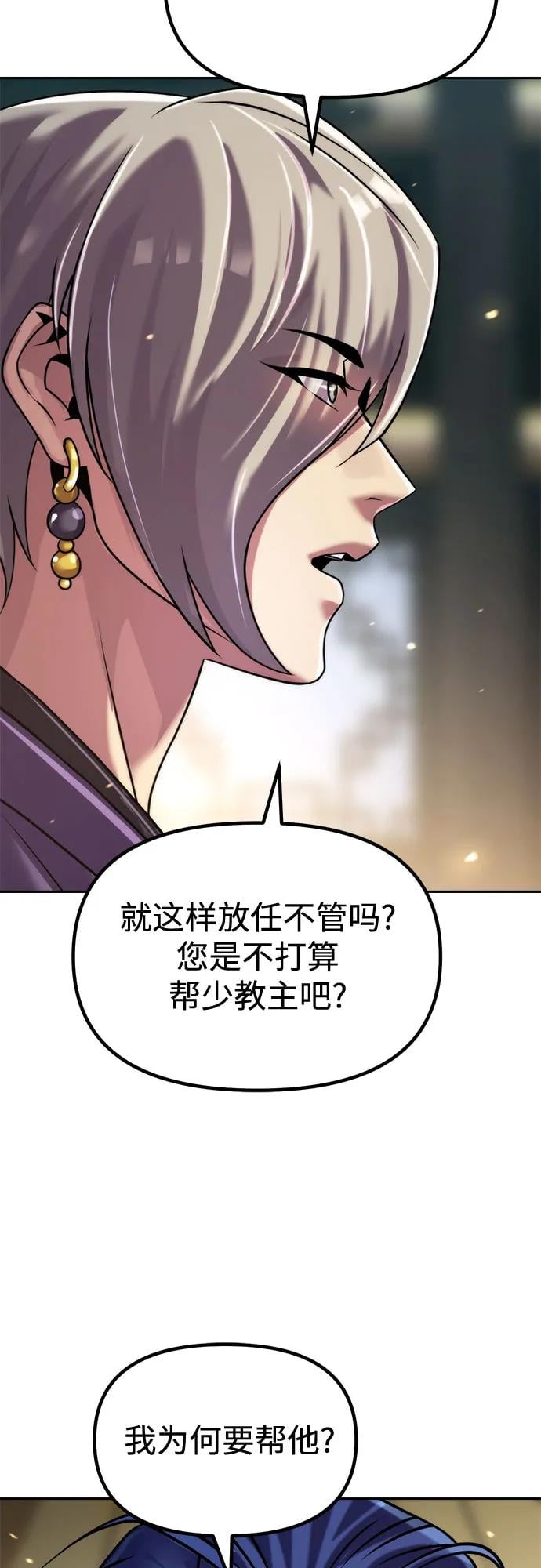第 84 页