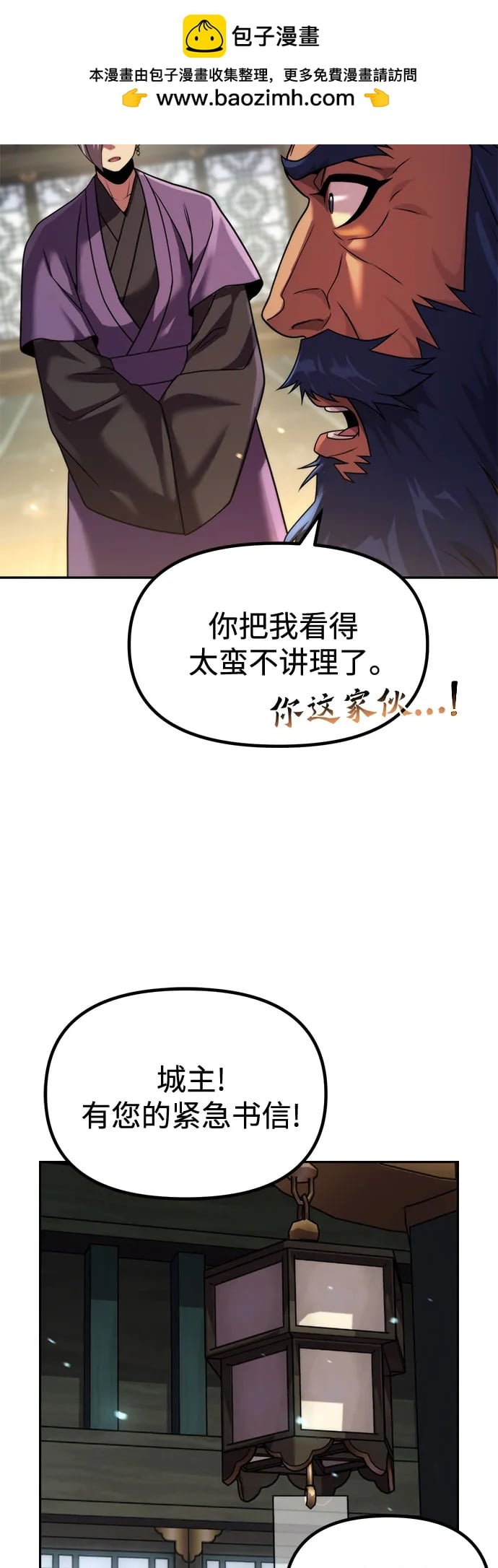 第 86 页