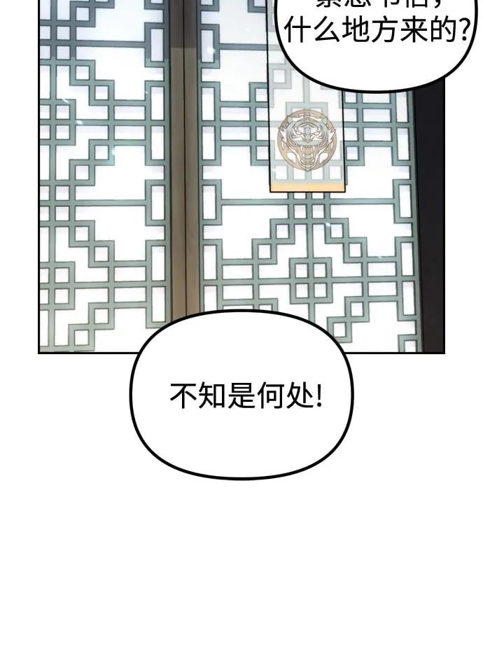 第 87 页