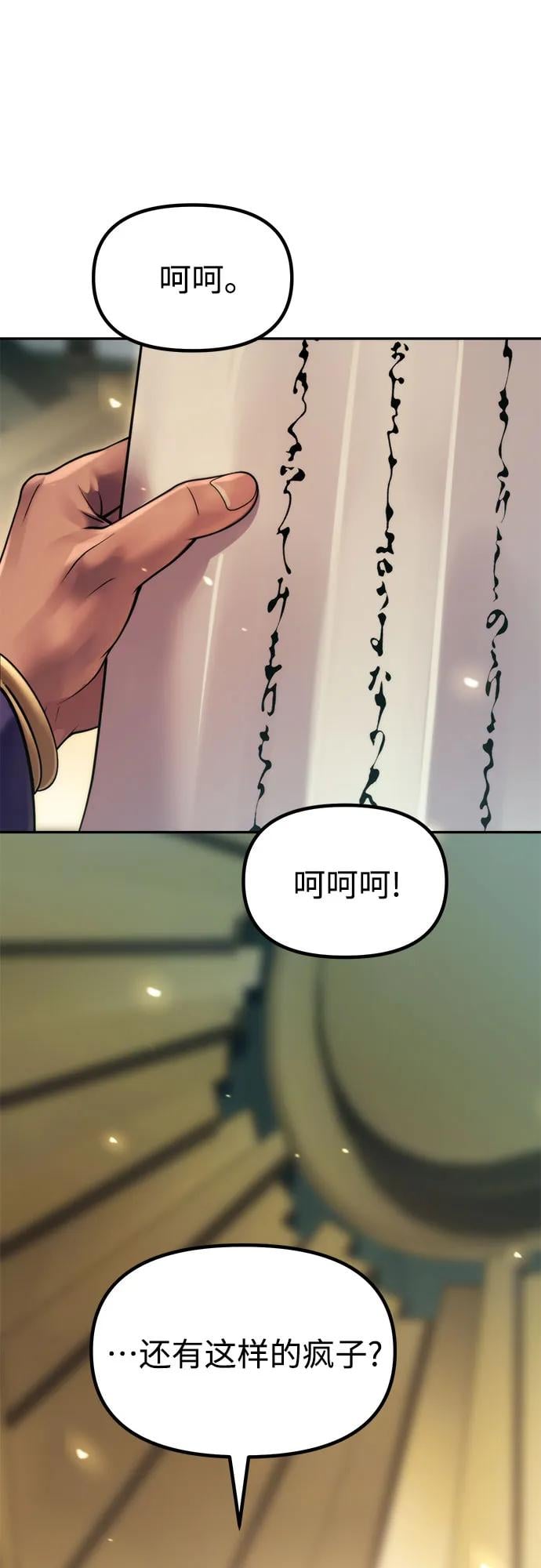第 88 页