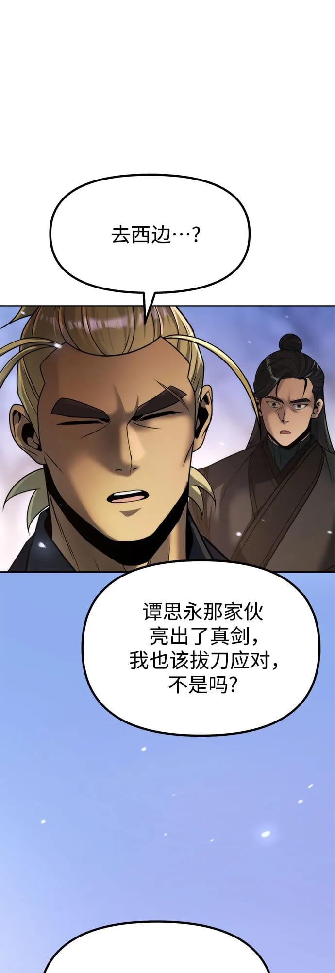 第 94 页