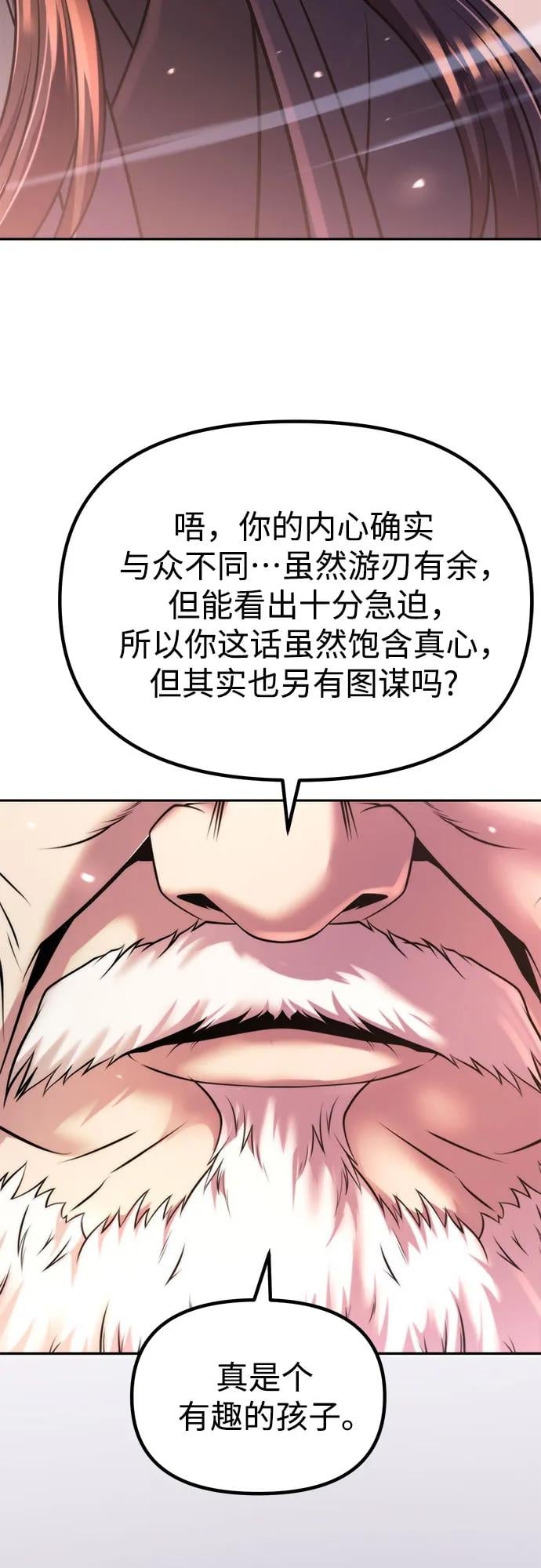 第 101 页
