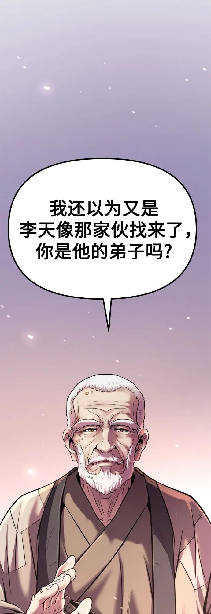 第 102 页