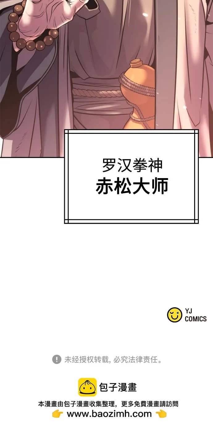第 103 页
