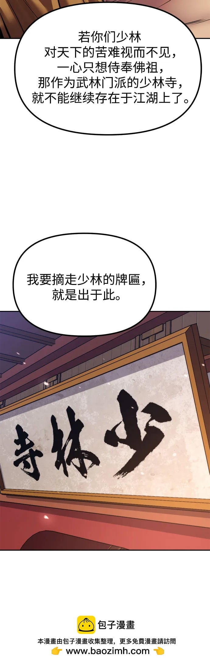 第 81 页