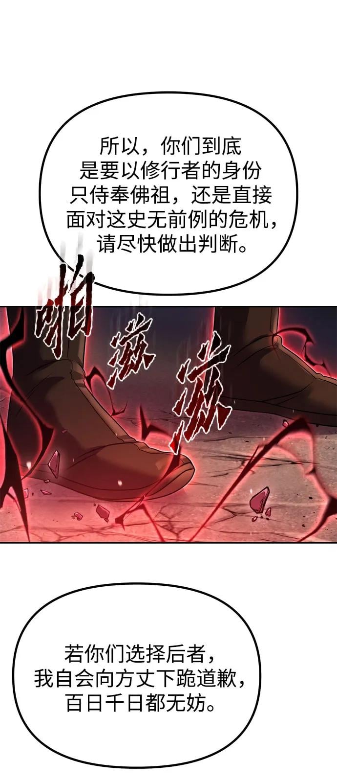 第 82 页