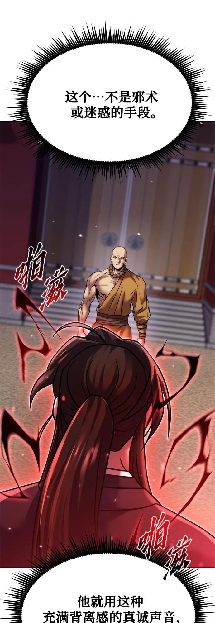 第 86 页