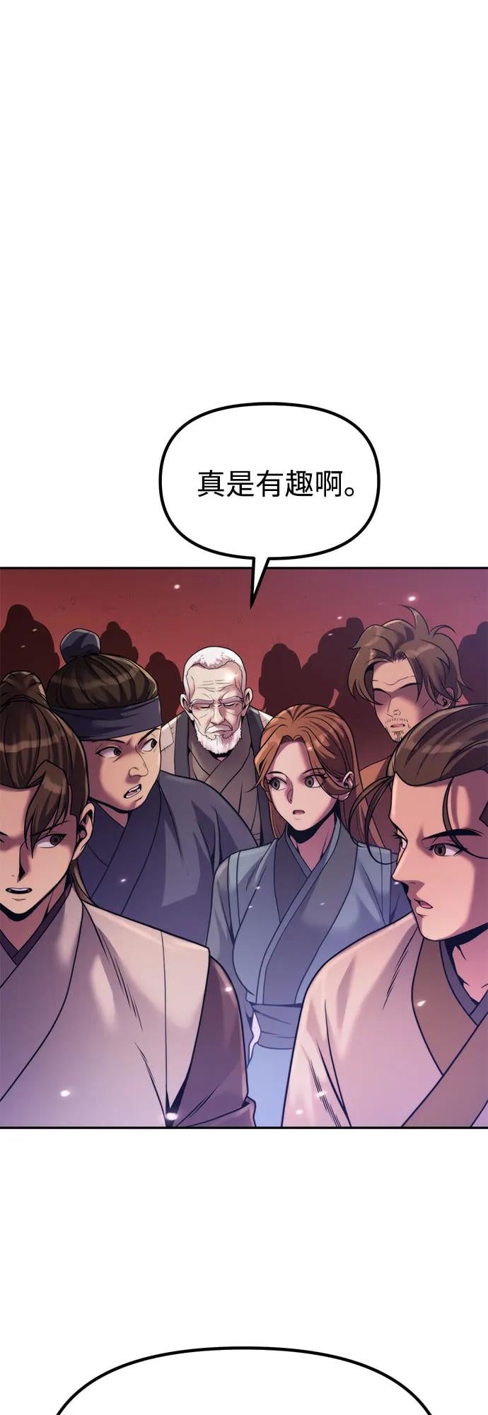 第 89 页