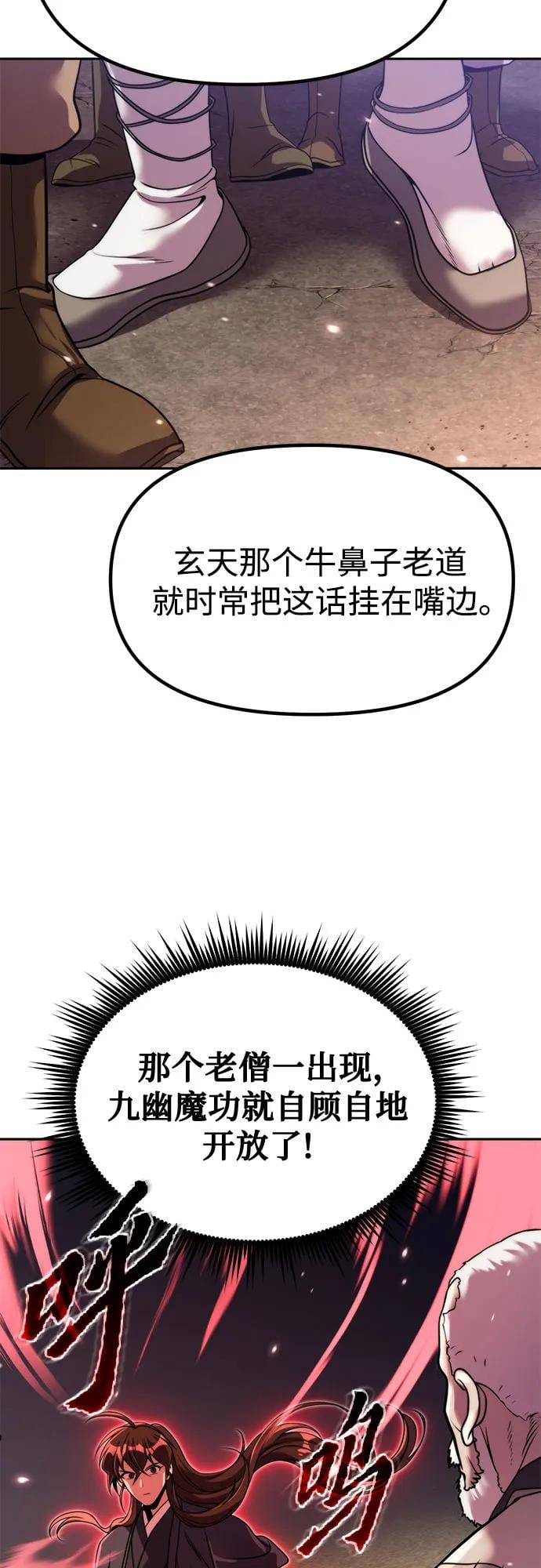 第 92 页