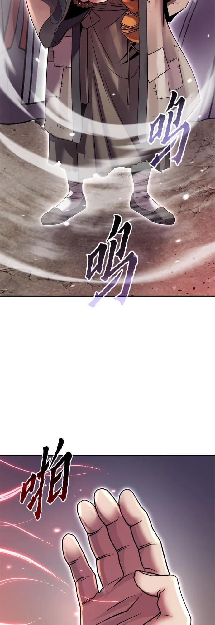 第 97 页