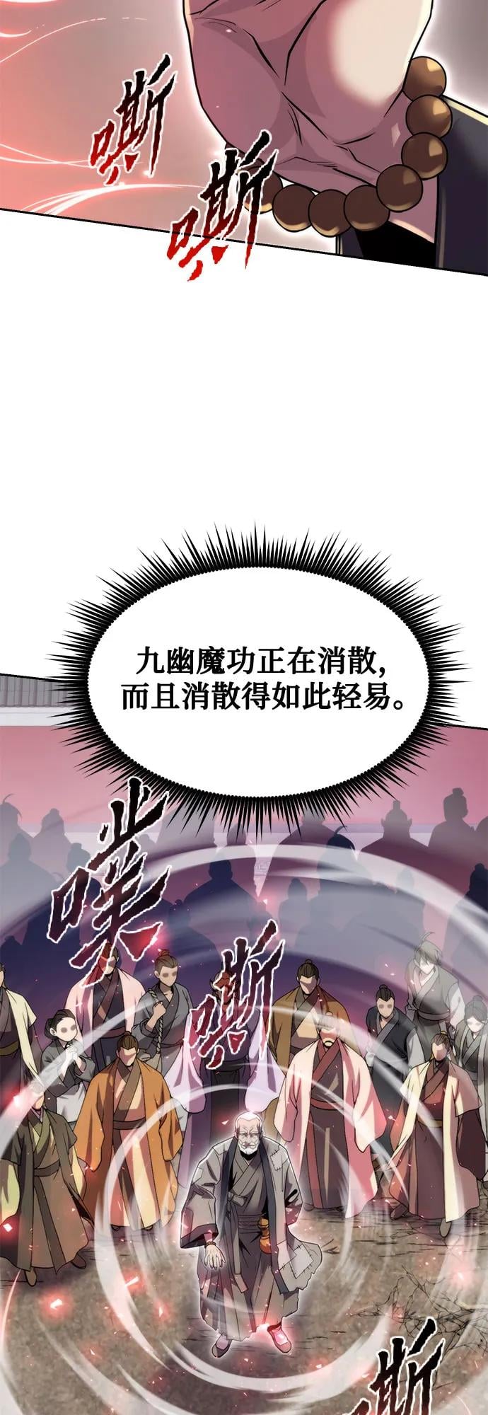 第 98 页