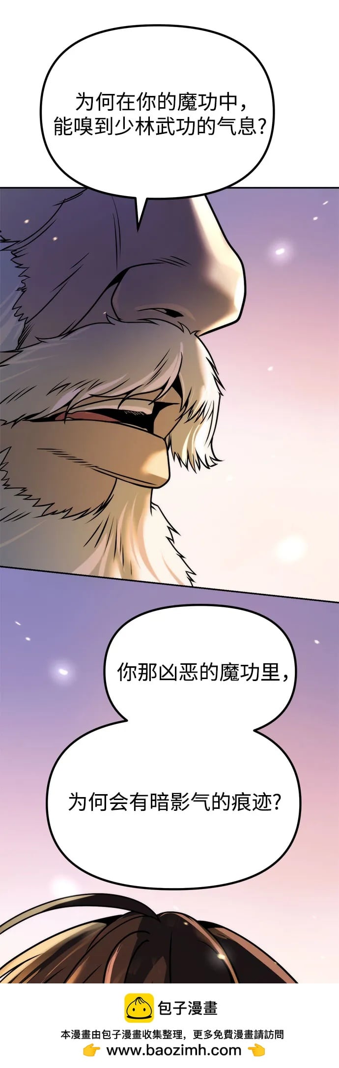 第 100 页