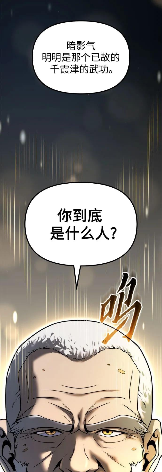 第 102 页