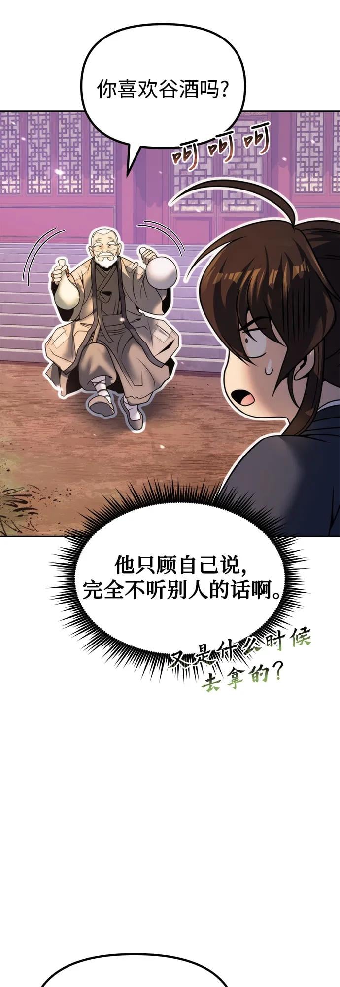 第 62 页