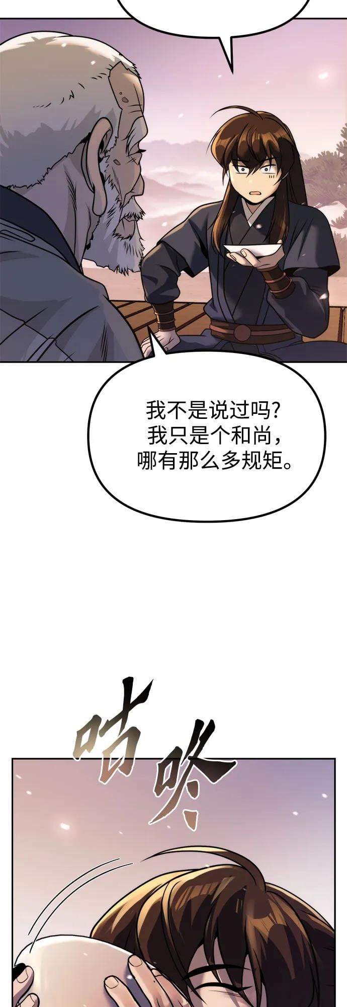 第 64 页
