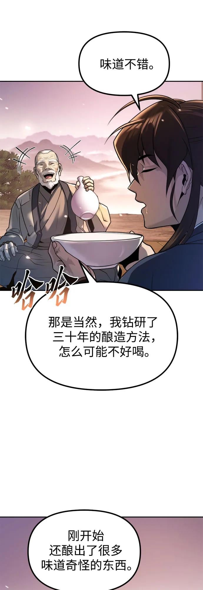 第 66 页
