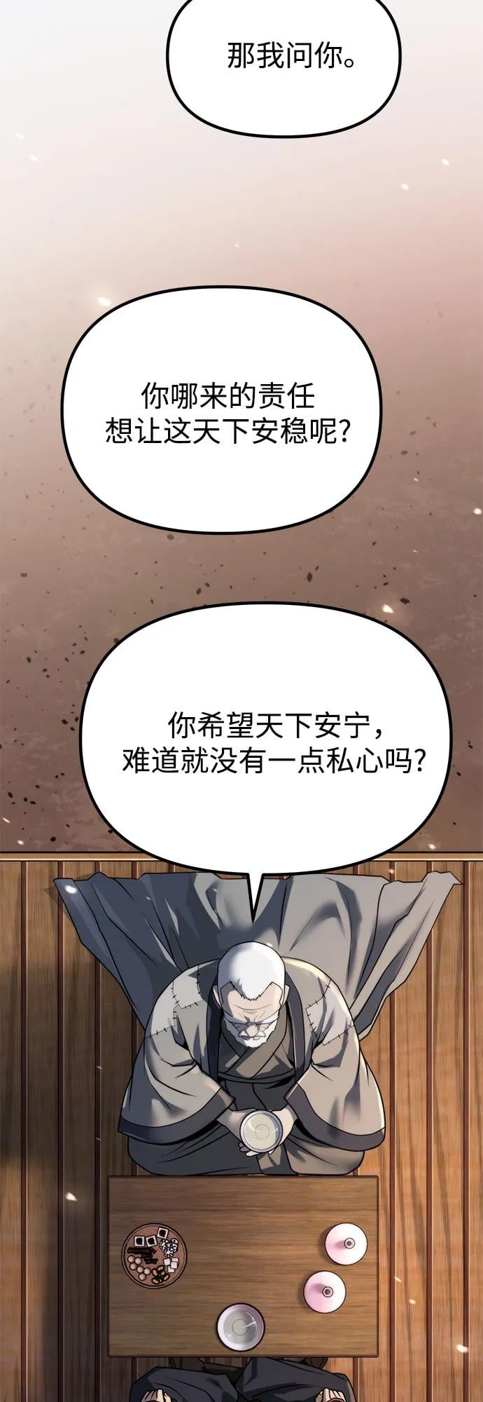 第 87 页