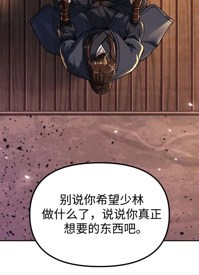 第 88 页
