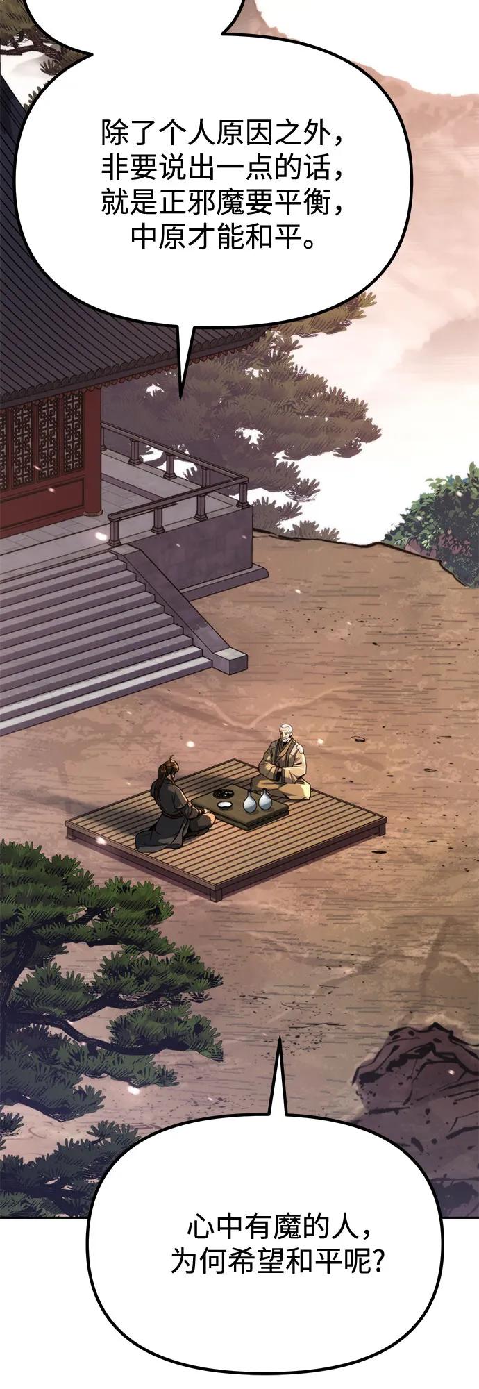 第 91 页