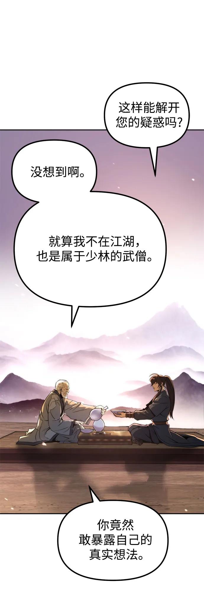 第 96 页