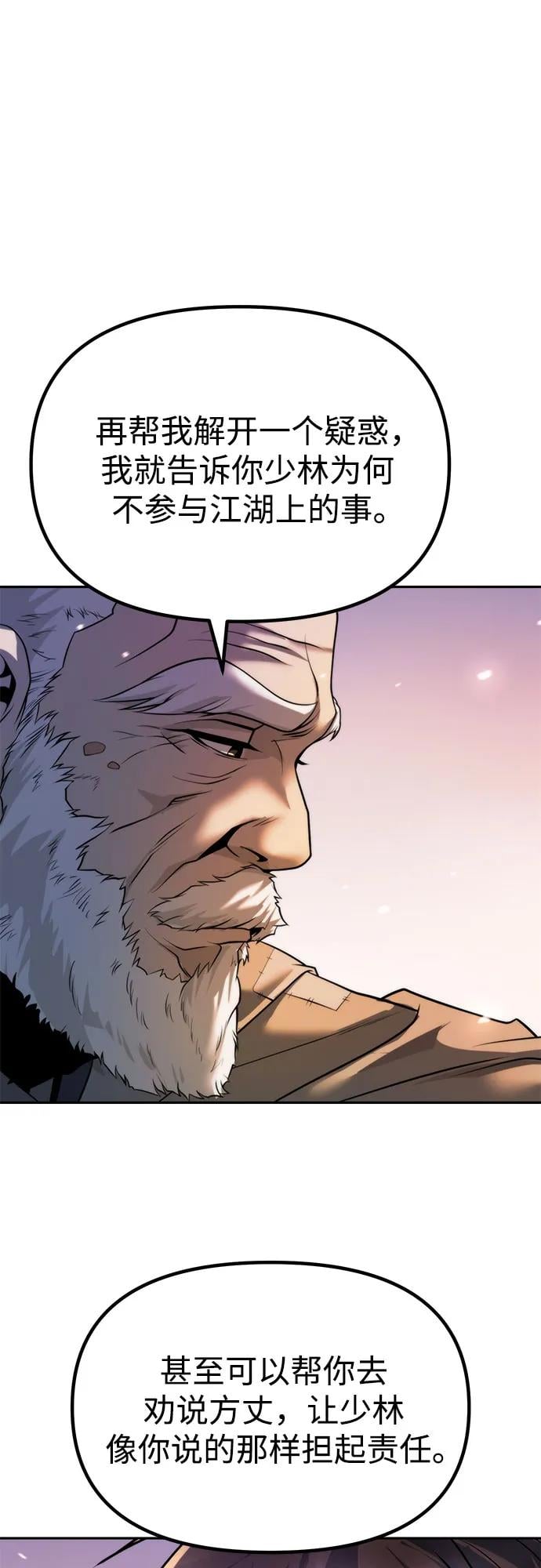 第 97 页