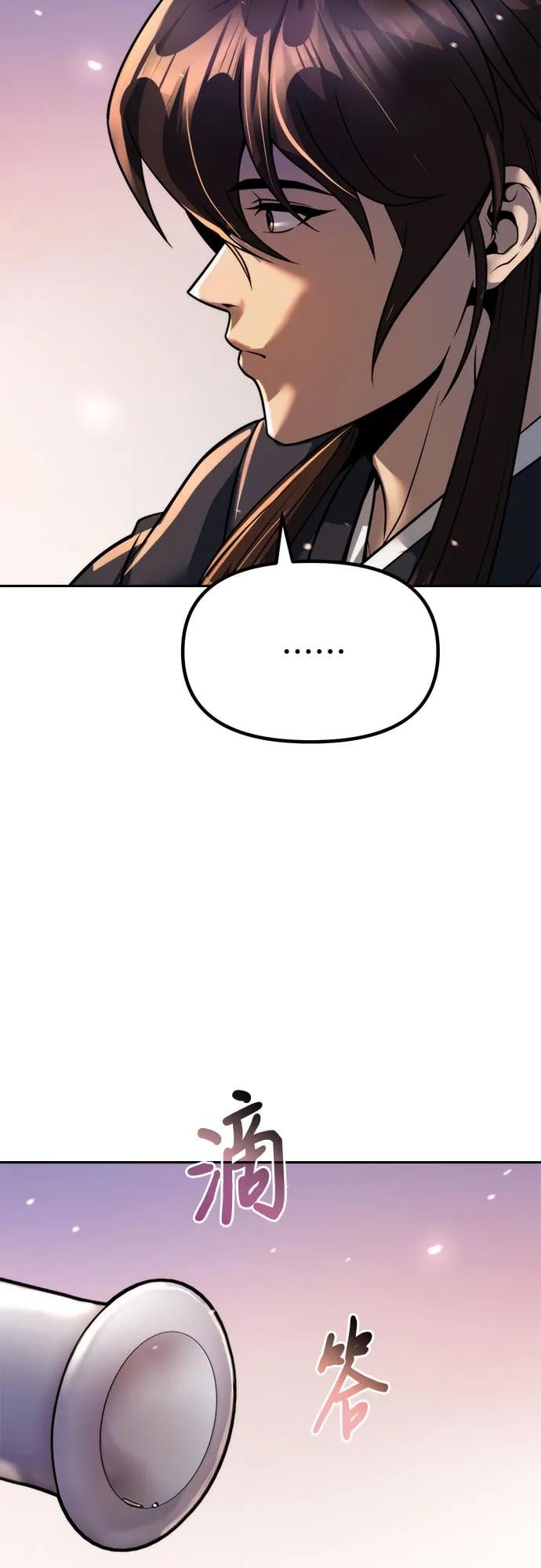 第 98 页