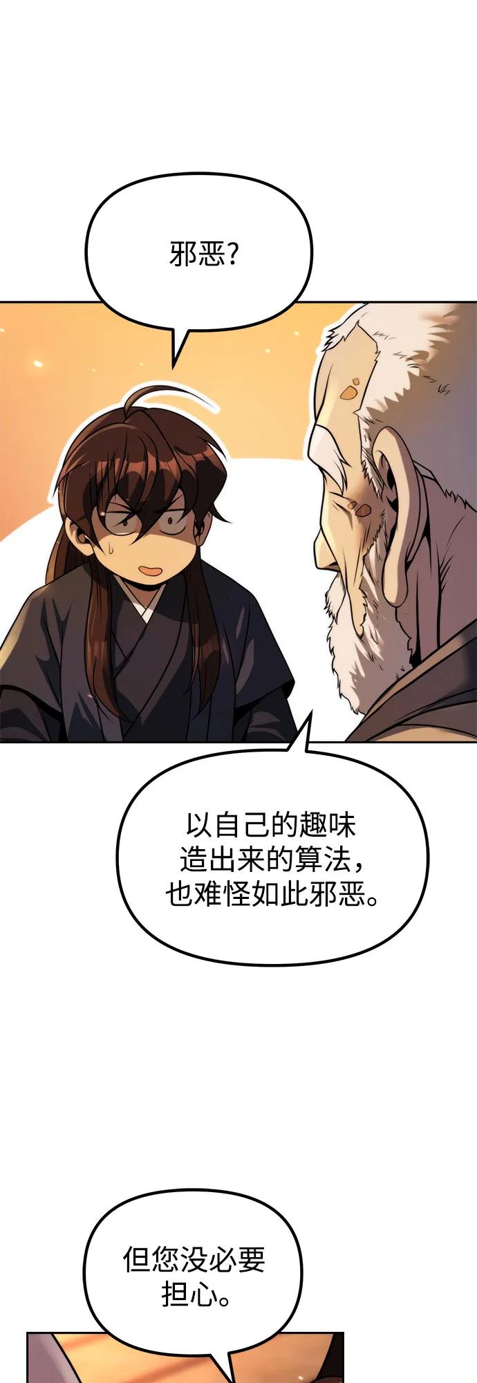 第 63 页