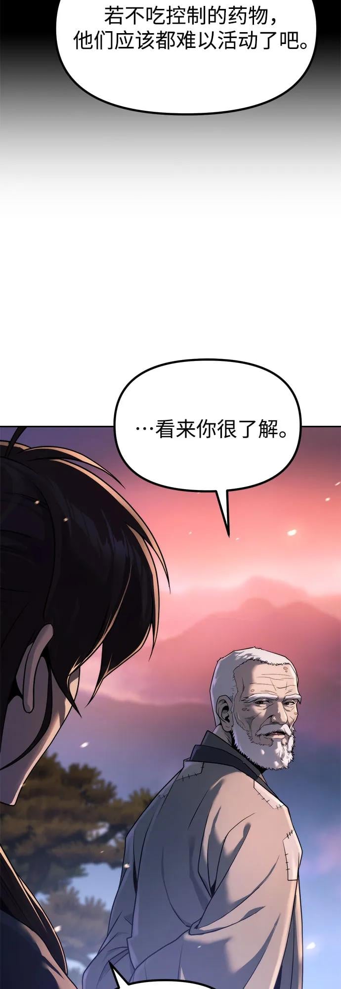 第 92 页