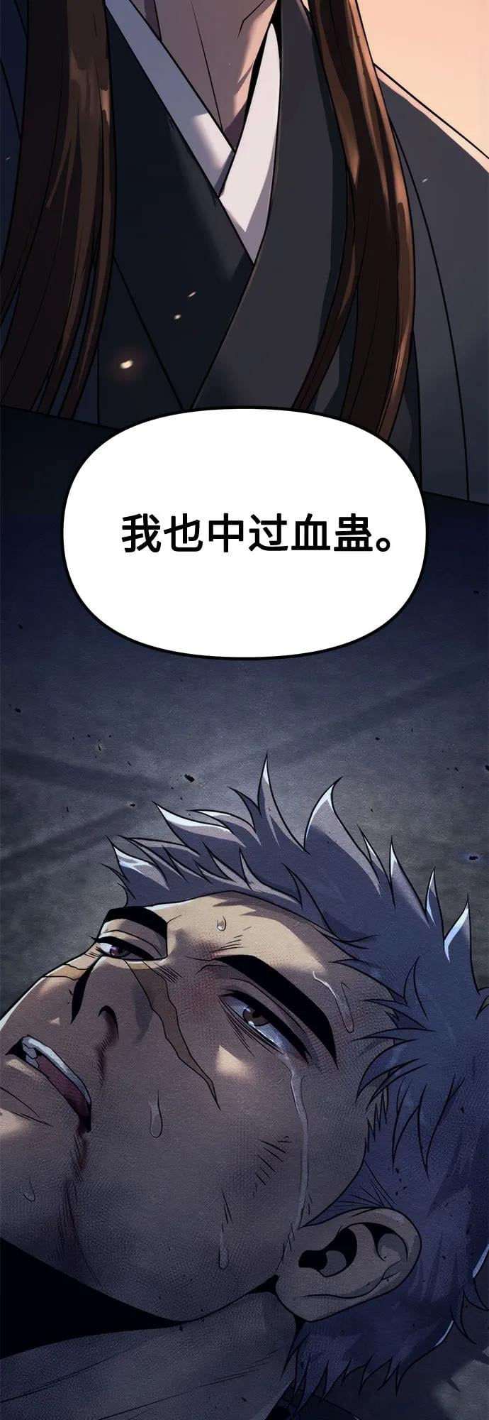 第 94 页