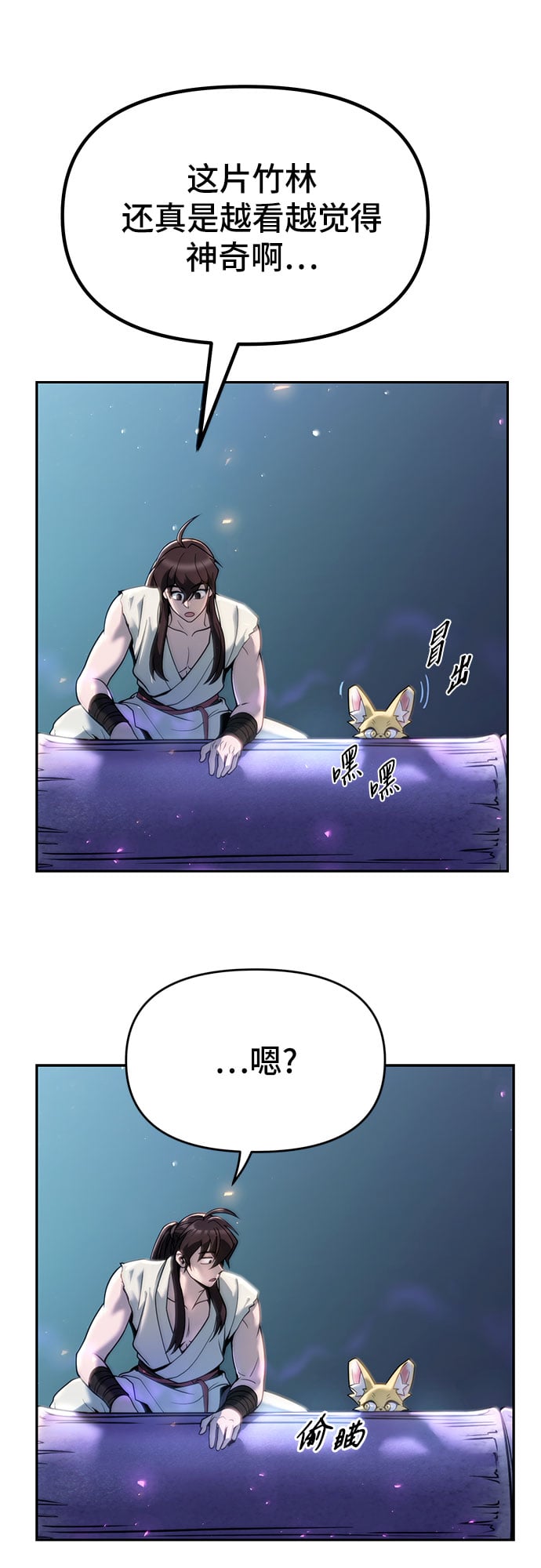 第 52 页