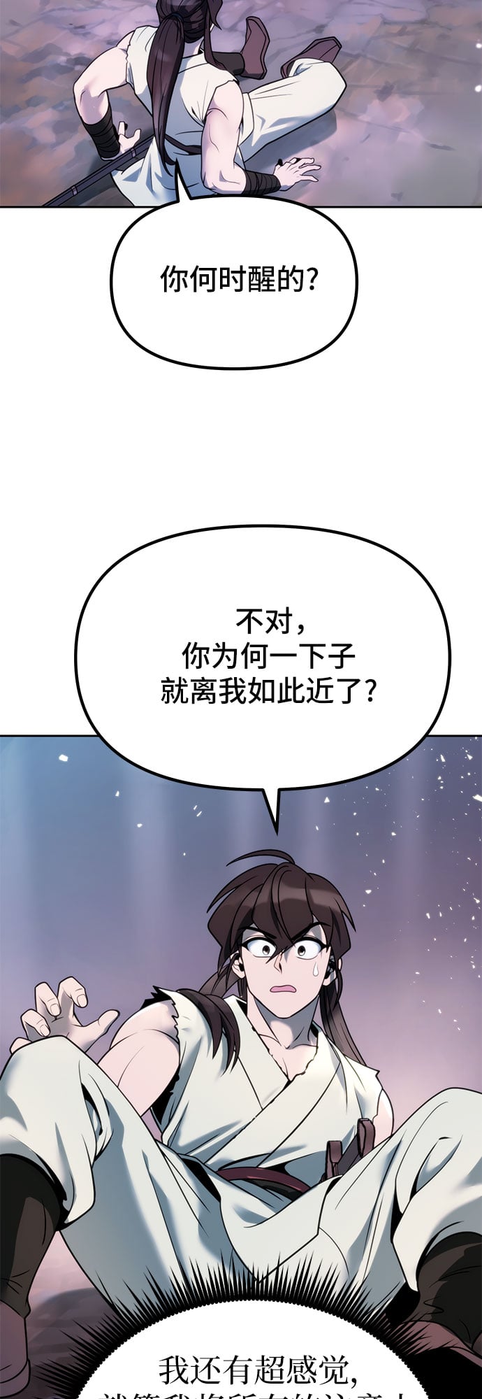 第 56 页