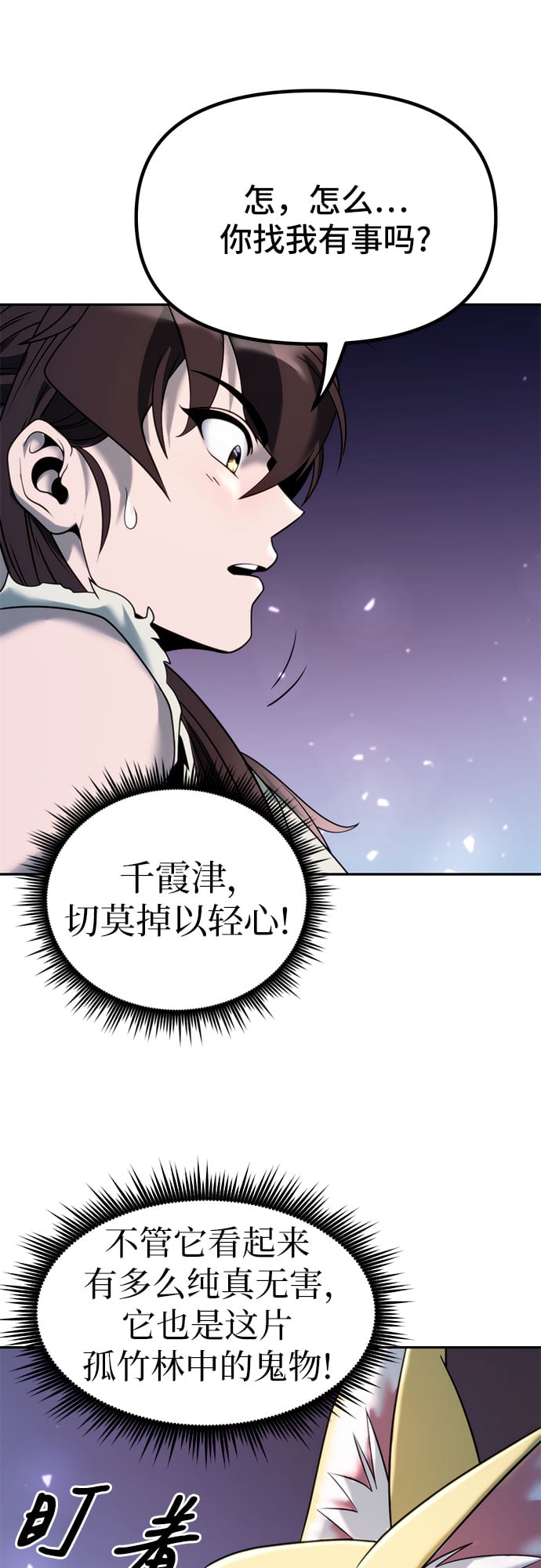 第 58 页