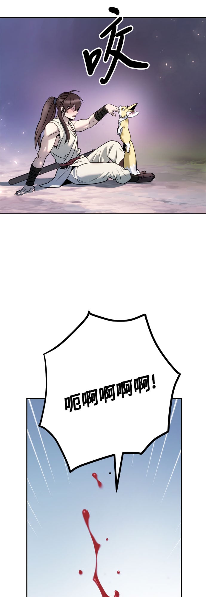 第 61 页