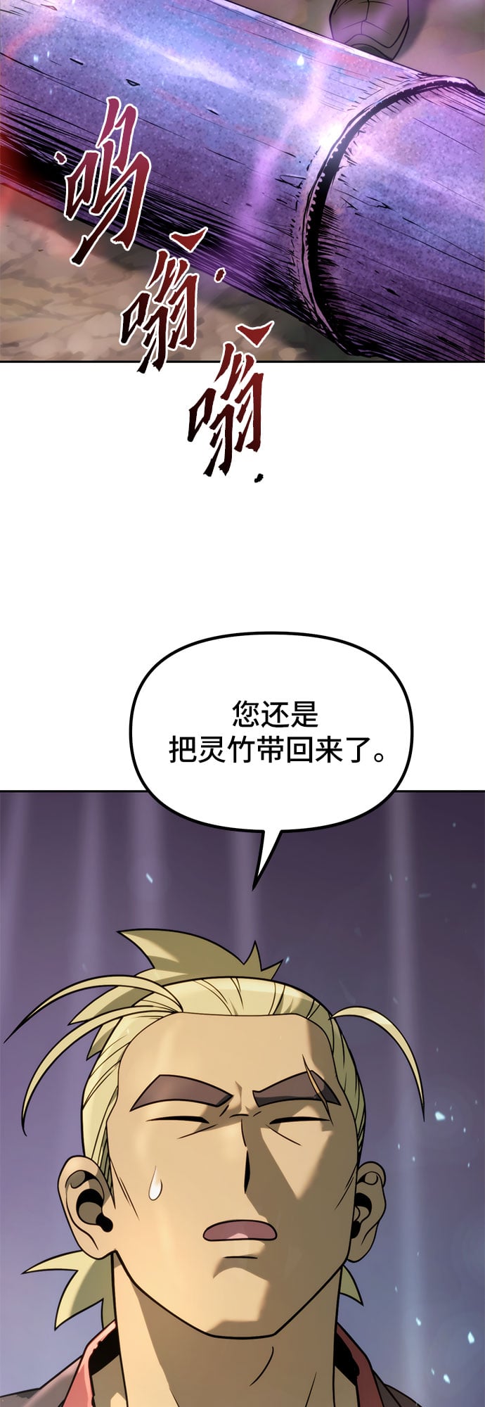 第 64 页