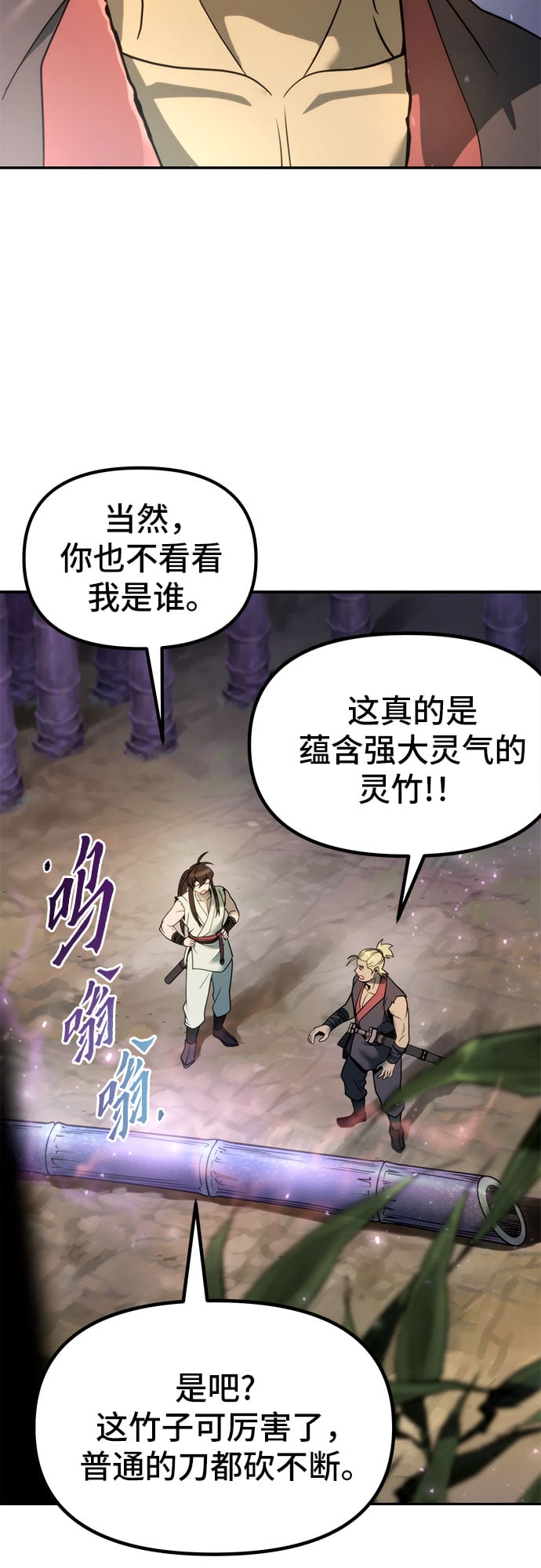 第 65 页
