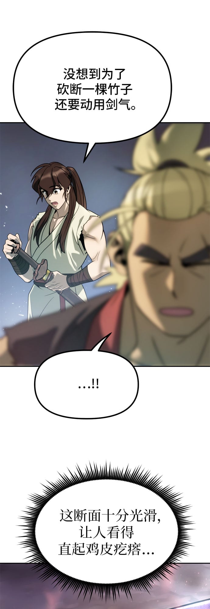 第 67 页