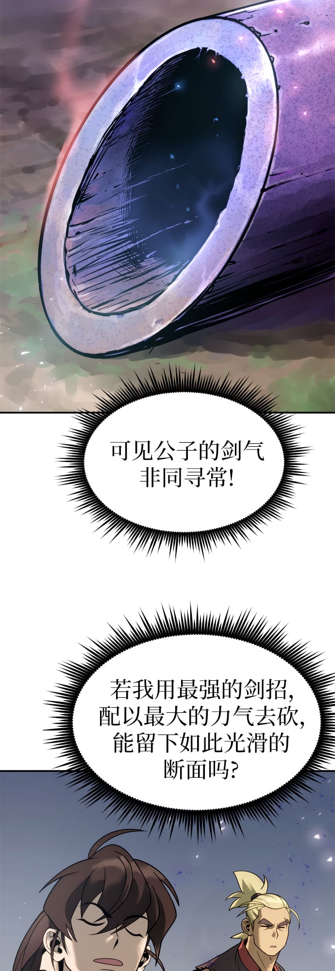 第 68 页