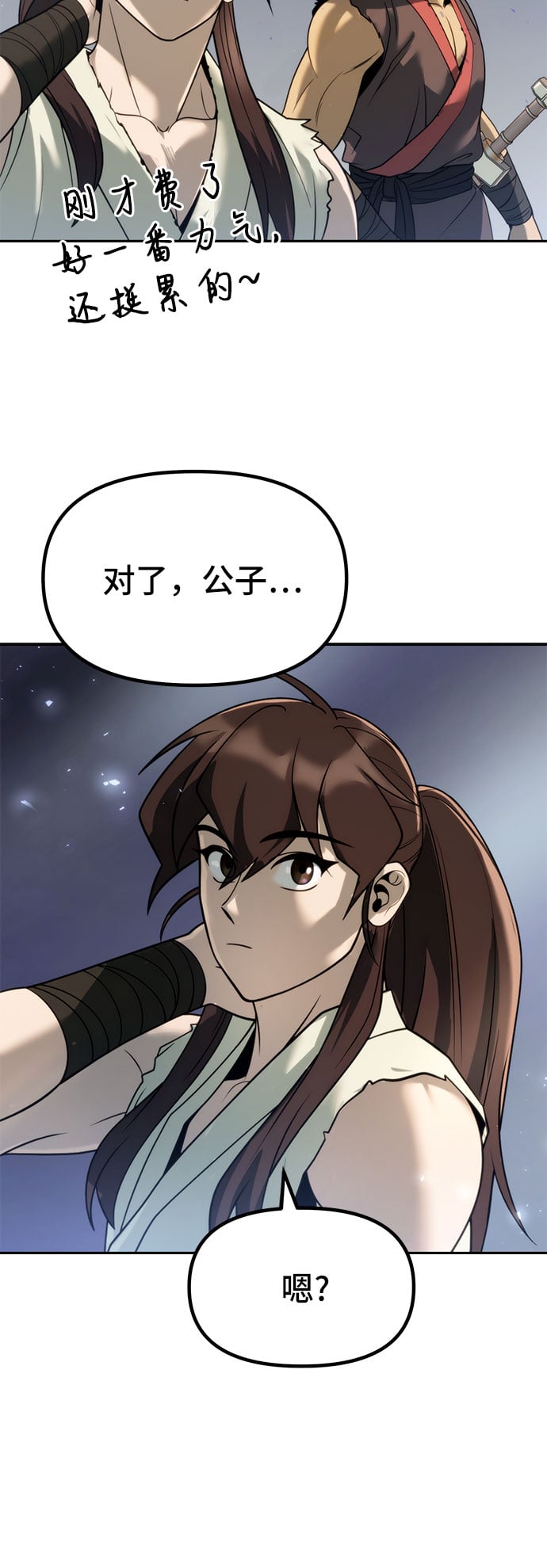 第 69 页
