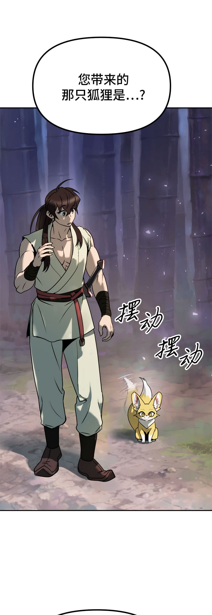 第 70 页
