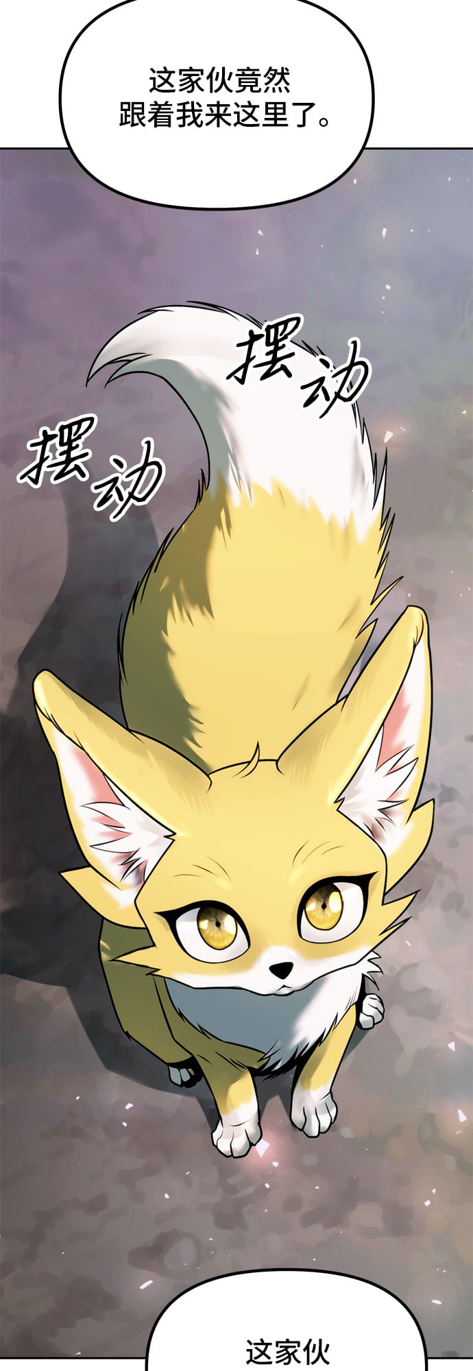 第 71 页