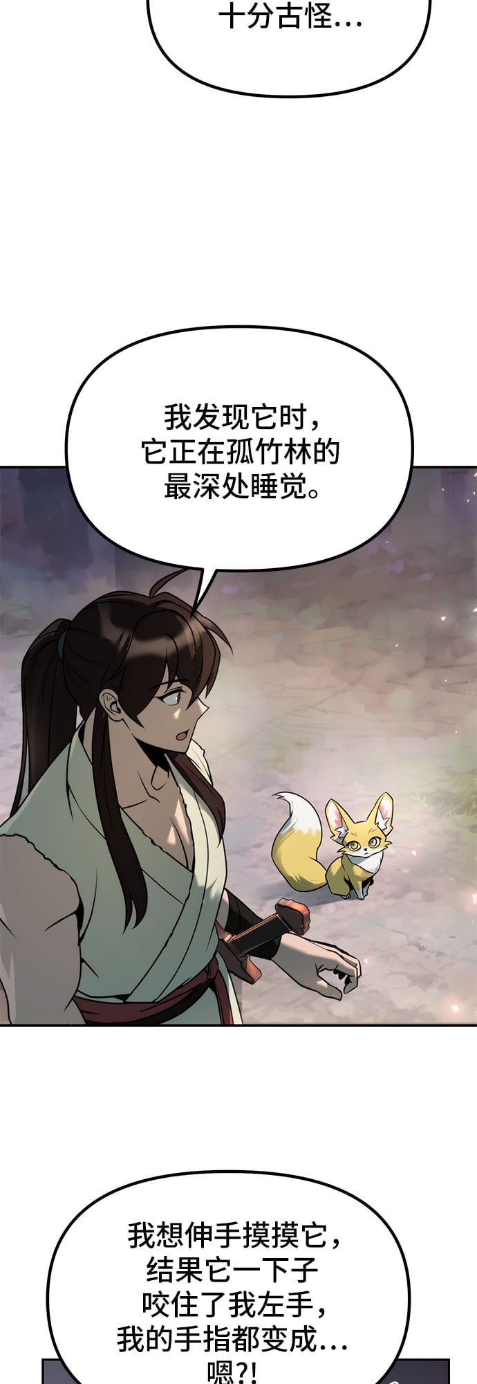 第 72 页